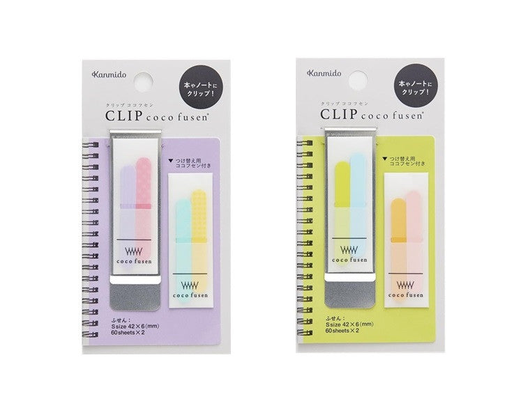 Zakładki indeksujące Clip Coco Fusen S | Zaokrąglone
