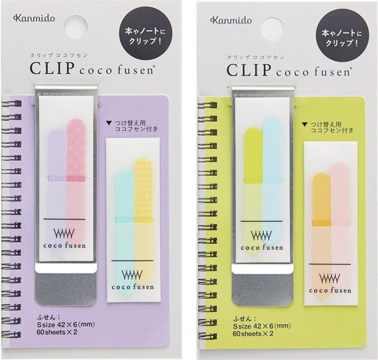 Zakładki indeksujące Clip Coco Fusen S | Zaokrąglone