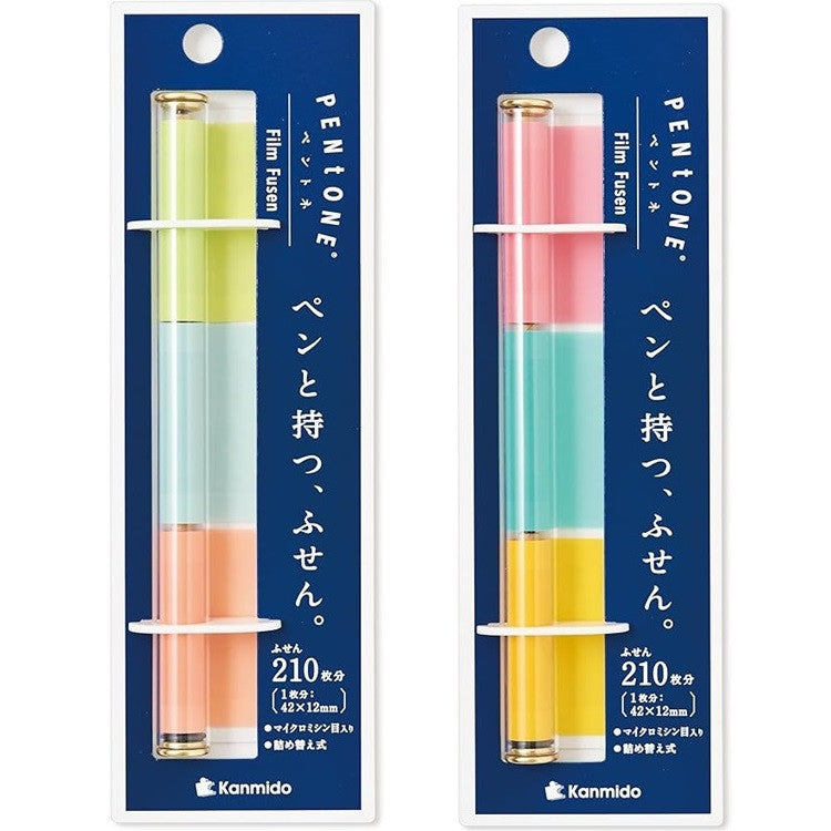 Karteczki indeksujące w dyspenserze | Gładkie