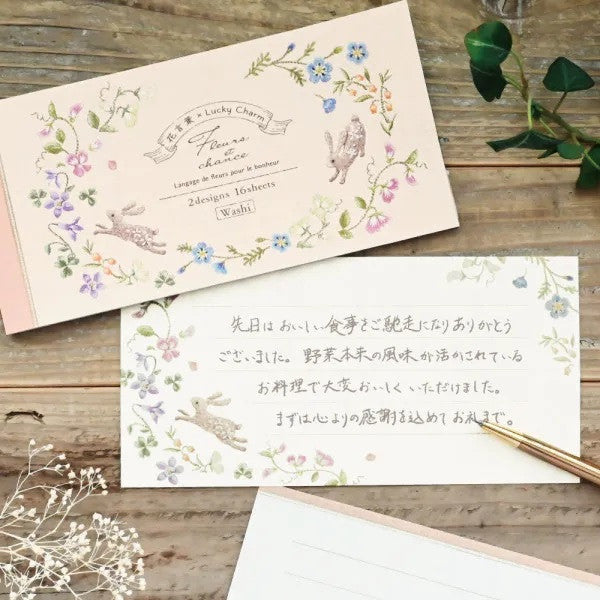 Papier listowy Amulety | Zając