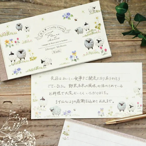 Papier listowy Amulety | Owieczki