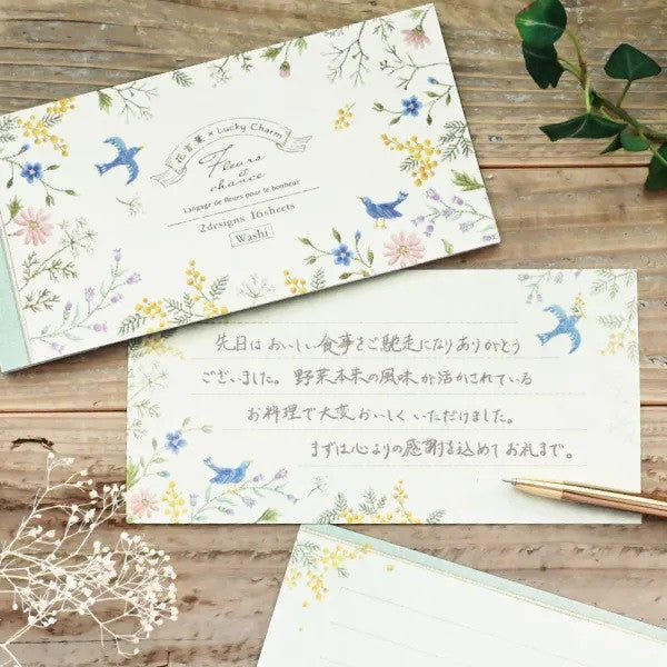 Papier listowy Amulety | Ptaki