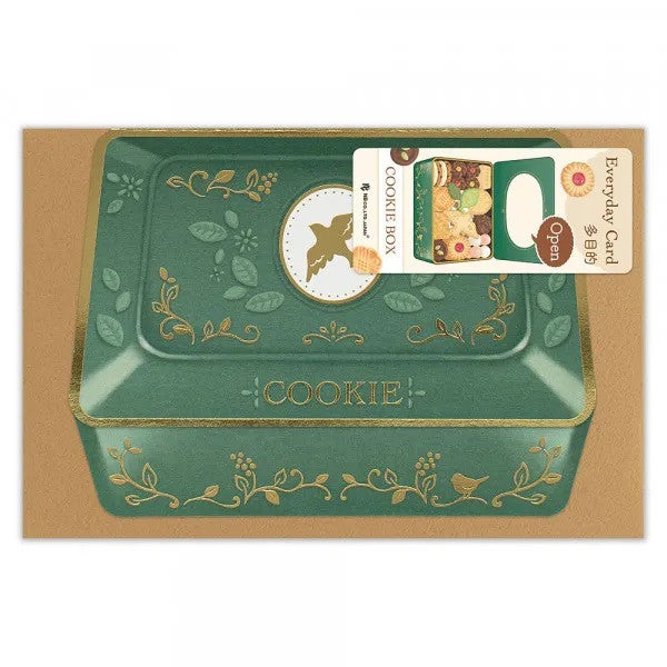 Kartka okolicznościowa | Pudełko z ciastkami