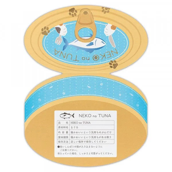 Kartka okolicznościowa | Puszka z tuńczykiem