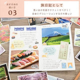 Tradycyjna japońska książeczka na pieczęcie | Kioto