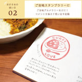 Tradycyjna japońska książeczka na pieczęcie | Kioto