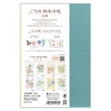 Tradycyjna japońska książeczka na pieczęcie | Kinki