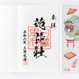 Tradycyjna japońska książeczka na pieczęcie | Kinki