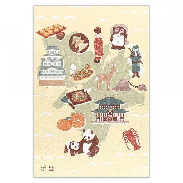 Tradycyjna japońska książeczka na pieczęcie | Kinki