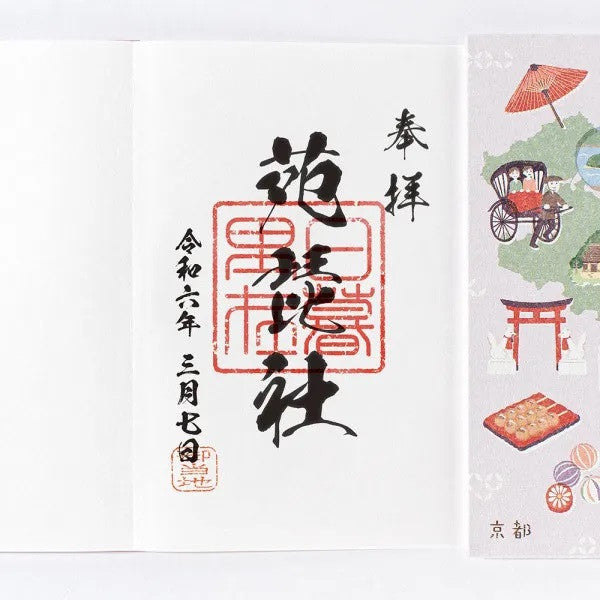 Tradycyjna japońska książeczka na pieczęcie | Tokio