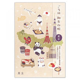 Tradycyjna japońska książeczka na pieczęcie | Tokio