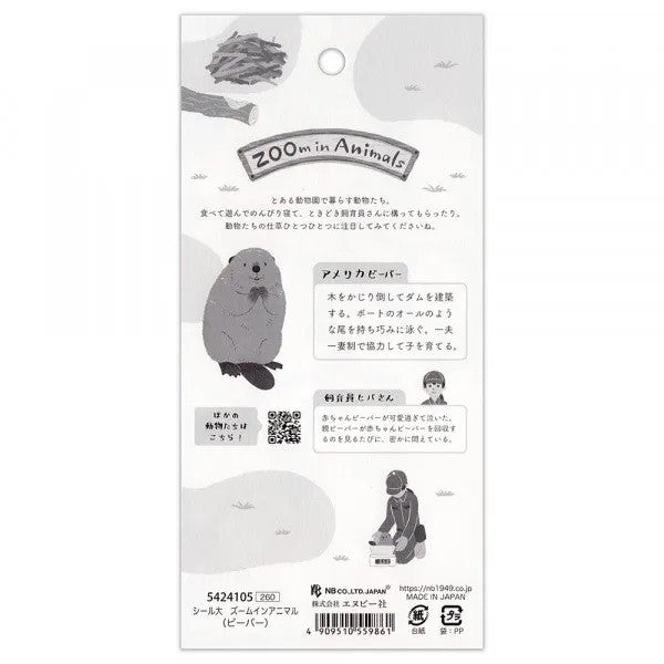 Naklejki ZOO | Bóbr