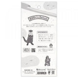 Naklejki ZOO | Wydra