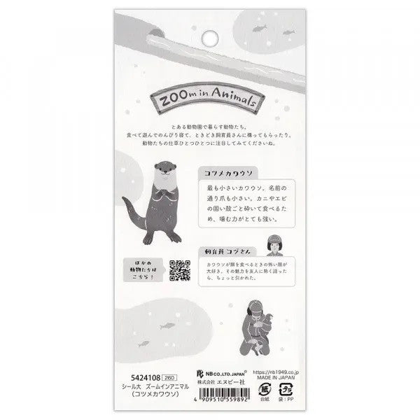 Naklejki ZOO | Wydra