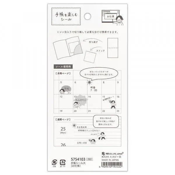 Naklejki | Plan dnia