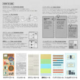 Zestaw naklejek Traveler's Notebook 2027 | Every TRAVELER’S notebook is unique and that’s wonderful