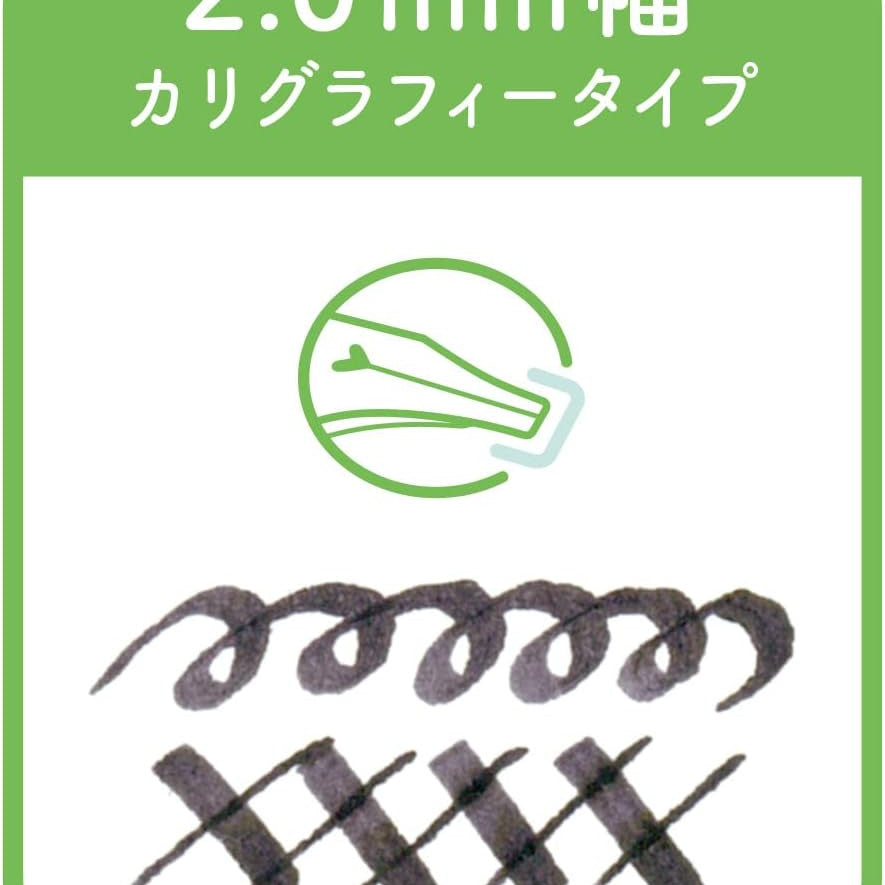 Pióro maczane Hocoro Sailor | Stub 2.0 z podajnikiem