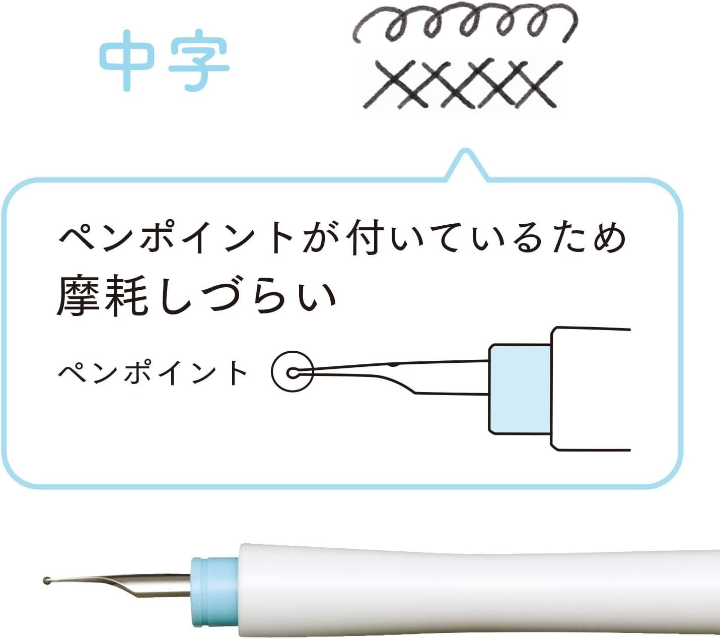 Pióro maczane Hocoro Sailor | M