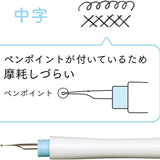 Pióro maczane Hocoro Sailor | M