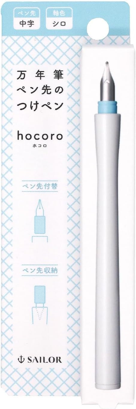 Pióro maczane Hocoro Sailor | M