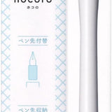 Pióro maczane Hocoro Sailor | M