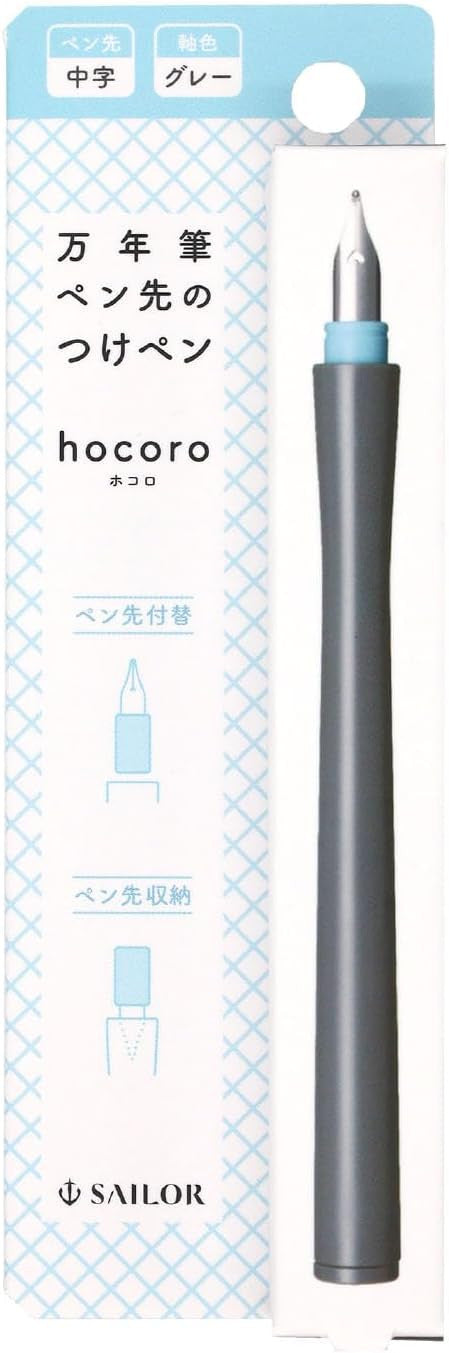 Pióro maczane Hocoro Sailor | M