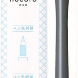 Pióro maczane Hocoro Sailor | M