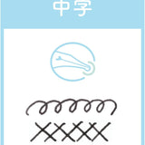 Pióro maczane Hocoro Sailor | M