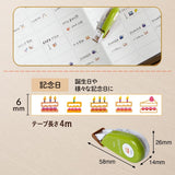 Taśma w Dyspenserze Deco Rush | Tort