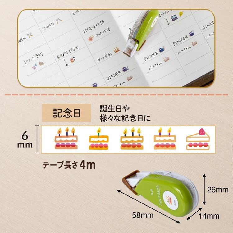 Taśma w Dyspenserze Deco Rush | Tort