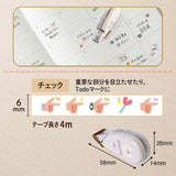 Taśma w Dyspenserze Deco Rush | Rączka