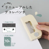 Dziurkacz Carl Tokyo | Kremowy