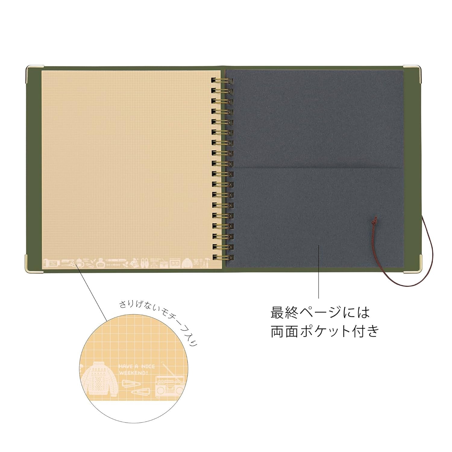 Notatnik Eric Small Things x Kleid | Kraft