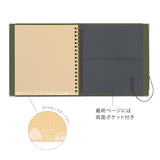 Notatnik Eric Small Things x Kleid | Kraft