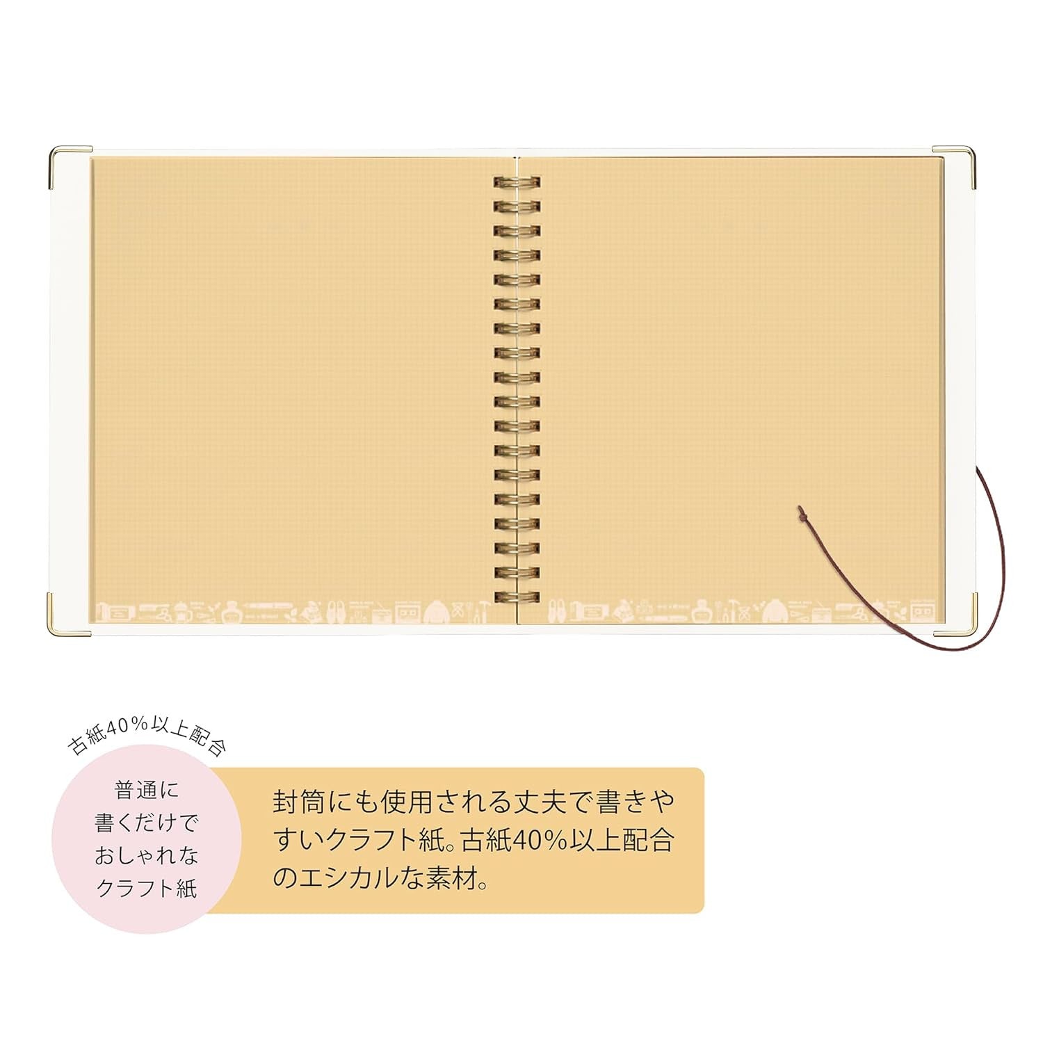 Notatnik Eric Small Things x Kleid | Kraft