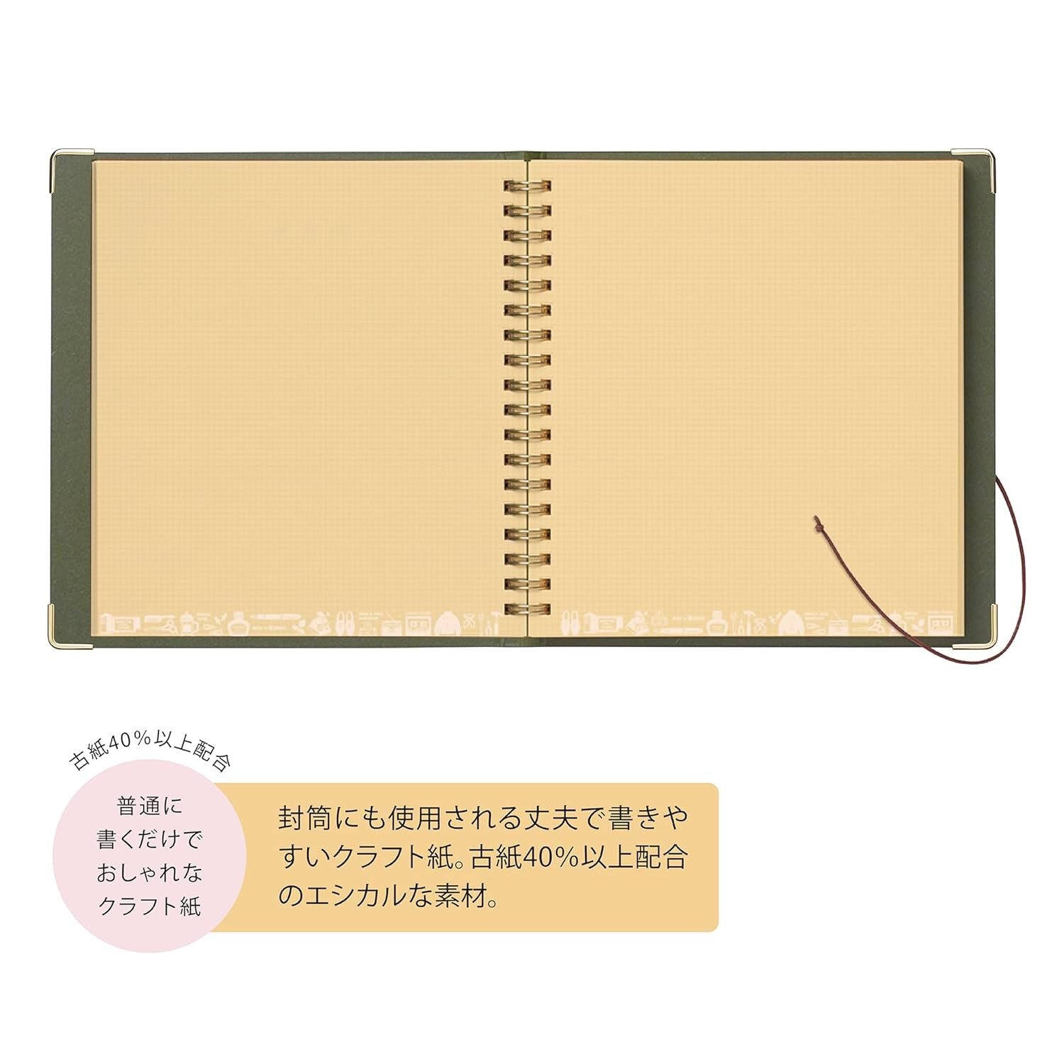 Notatnik Eric Small Things x Kleid | Kraft