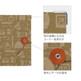 Notatnik Eric Small Things x Kleid