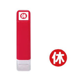 Mini Pieczątka | Czerwona