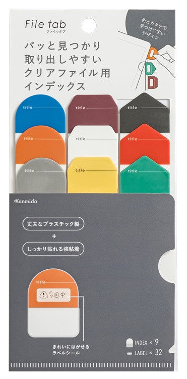 Zakładki indeksujące Kanmido