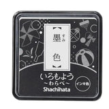 Poduszka do pieczątek mini | Black