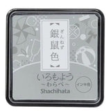 Poduszka do pieczątek mini | Gray