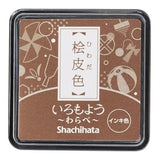 Poduszka do pieczątek mini | Cypress Brown