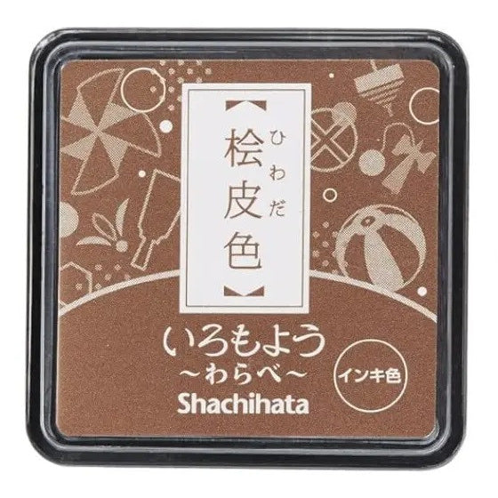 Poduszka do pieczątek mini | Cypress Brown