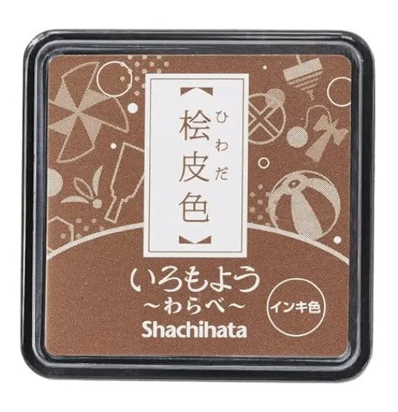 Poduszka do pieczątek mini | Cypress Brown