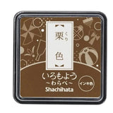 Poduszka do pieczątek mini | Chestnut Brown