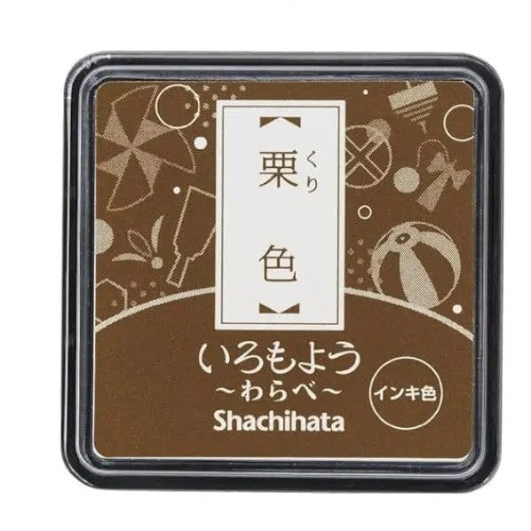 Poduszka do pieczątek mini | Chestnut Brown