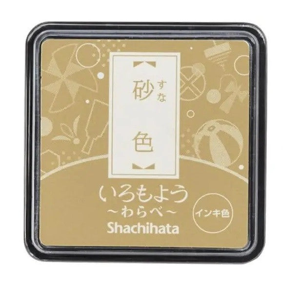 Poduszka do pieczątek mini | Pale Brown