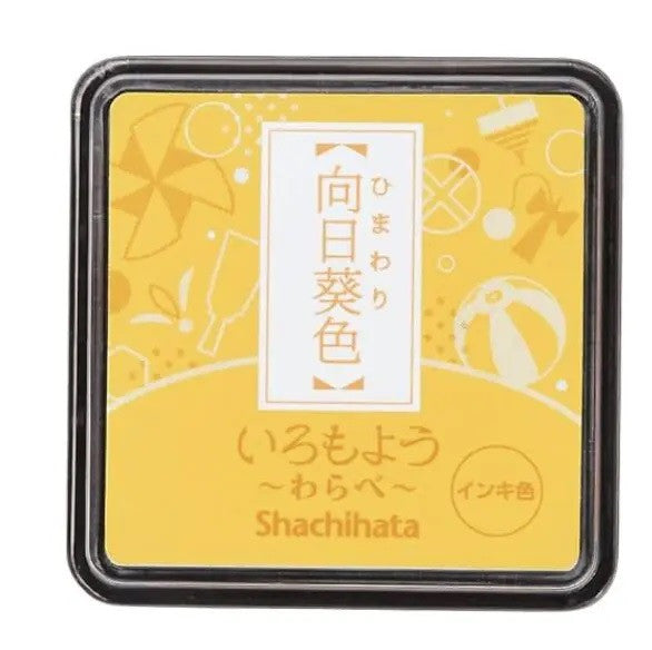 Poduszka do pieczątek mini | Sunflower Yellow