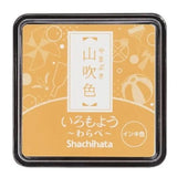 Poduszka do pieczątek mini | Golden Yellow