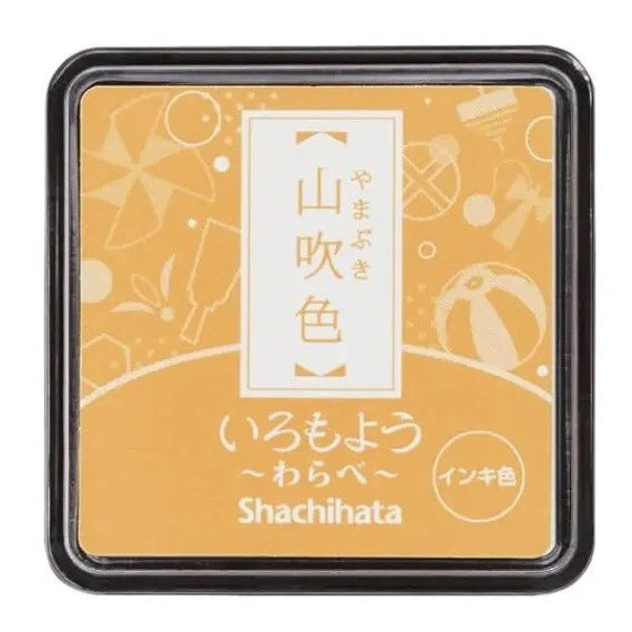 Poduszka do pieczątek mini | Golden Yellow